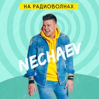 Nechaev - На радиоволнах