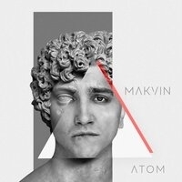 Makvin - Атом