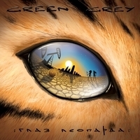 Green Grey - Глаз леопарда