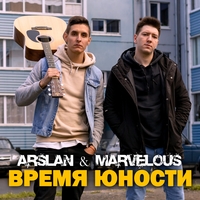 Arslan and Marvelous - Время юности